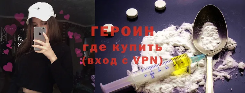 Цена Бор A PVP  ГЕРОИН  Cocaine  Канабис  АМФ 