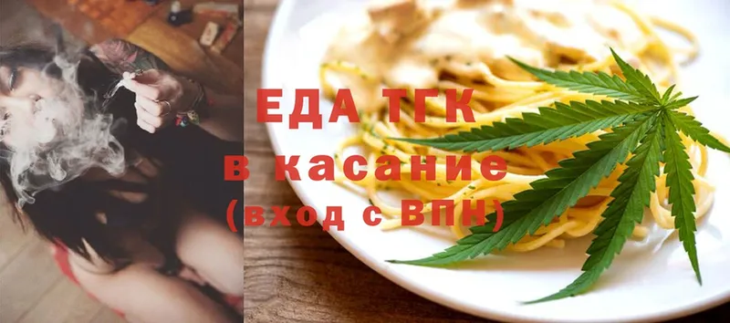 Cannafood конопля  сколько стоит  Бор 