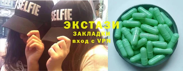 MDMA Premium VHQ Абинск