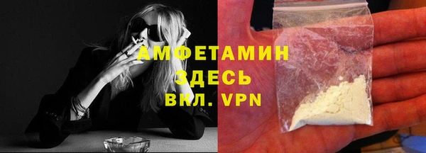 MDMA Premium VHQ Абинск