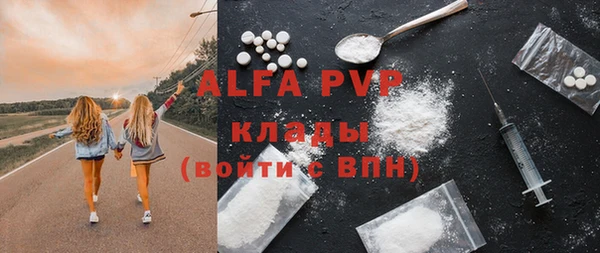 MDMA Premium VHQ Абинск