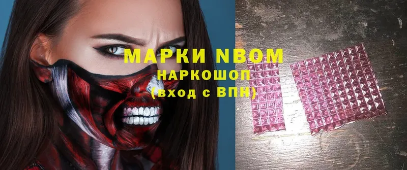 где можно купить   Бор  маркетплейс как зайти  Марки NBOMe 1500мкг  omg ссылки 